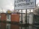 Фото: У Полтаві утворилось своє Вилкове