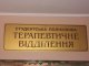 Фото: Полтавські студенти перші в Україні лікуватимуться за електронними ідентифікаційними картками