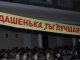 Фото: У Полтаві обрали Міс та Містер університетів: репортаж з конкурсу