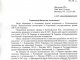 Фото: Юрист з Нью-Йорка шукає свого діда в Полтаві