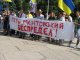 Фото: Полтавці підтримали врадіївців мітингом (фотоогляд)