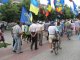 Фото: Полтавці підтримали врадіївців мітингом (фотоогляд)