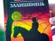 Фото: В Полтаві пройшов КАДЕТАРІУМ 2.0 з піснями, барахолкою та замоченим портретом Путіна (фото)