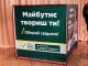 Фото: Полтавська «Самопоміч» організувала відкритий чемпіонат міста Полтава з армспорту у абсолютній ваговій категорії